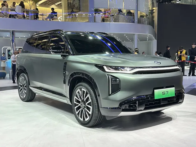 GAC S7